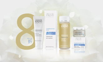 化妝品海報(bào)模板設(shè)計(jì) 高清PSD素材與廣告牌大全精選