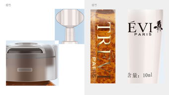 光影重塑之美 化妝品原液精油瓶的視覺營銷策略——從透明磨砂包裝到淘寶精修圖的進階之路